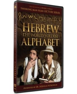 Hebrew The World's Oldest Alphabet Lecture DVD